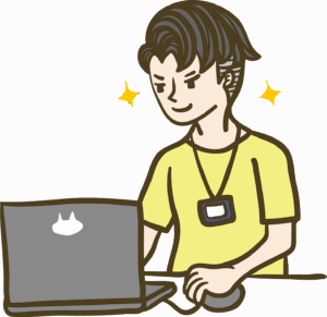ステップ1：PCMAXに登録する