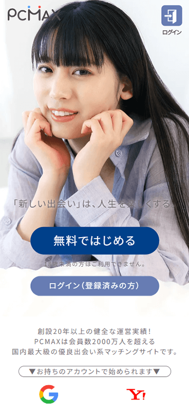 PCMAX 公式