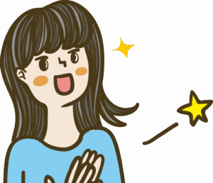 まとめ：出会いは自ら動いて見つけるもの