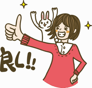 チェックポイントから判断する【脈ありサイン】と【脈なしサイン】