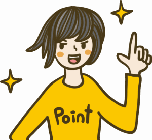 ペアーズで彼女を作るための準備：成功への第一歩