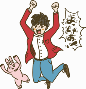 まとめ：非効率な出会い探しは卒業しよう！