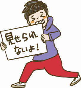 カリギュラ効果