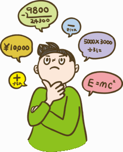 いざ、会う約束へ！デートに誘うメッセージ術